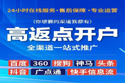 案例解析：专业SEM托管服务助力企业提升用户体验