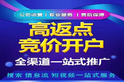 掌握SEM竞价培训技巧，提升广告投放效果