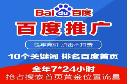SEM公司广告策略案例：如何实现ROI最大化